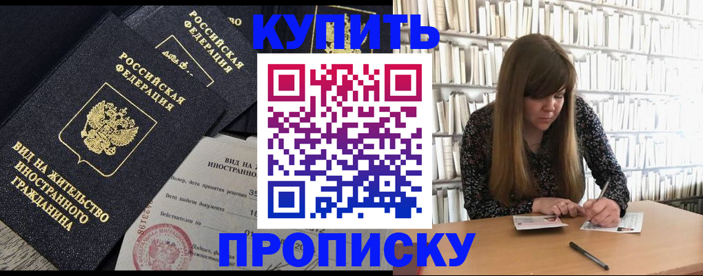 форма 3 в Бурятии